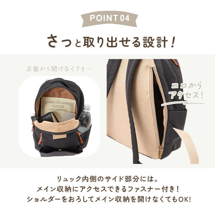 BACKYARD FAMILY「リュック レディース おしゃれ 通販 リュックサック 小さい 大人 ミニリュック 小さめ はっ水」|その他|