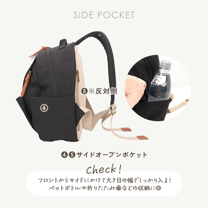 BACKYARD FAMILY「リュック レディース おしゃれ 通販 リュックサック 小さい 大人 ミニリュック 小さめ はっ水」|その他|