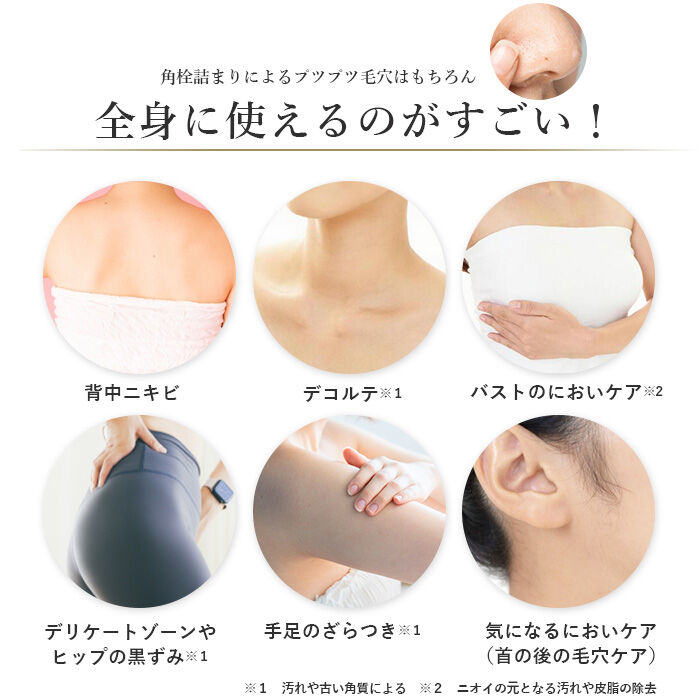 BACKYARD FAMILY「クレンジングジェル 300g 通販 マッサージジェル クレンジングマッサージジェル 基礎化粧品」|フェイスマスク・パック|