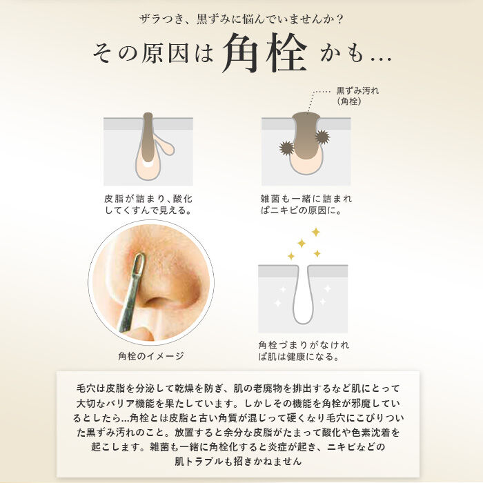 BACKYARD FAMILY「クレンジングジェル 300g 通販 マッサージジェル クレンジングマッサージジェル 基礎化粧品」|フェイスマスク・パック|