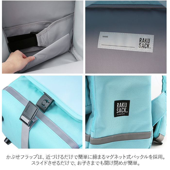 BACKYARD FAMILY「スクールバッグ リュック 通販 ランドセル 軽量 ラクサック 101351 ジュニア プラス」|リュック|