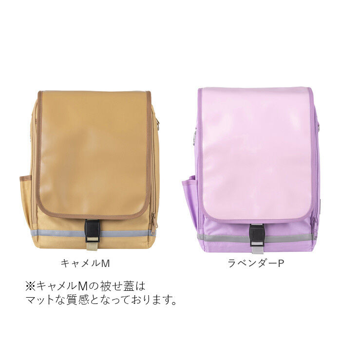 BACKYARD FAMILY「スクールバッグ リュック 通販 ランドセル 軽量 ラクサック 101351 ジュニア プラス」|リュック|