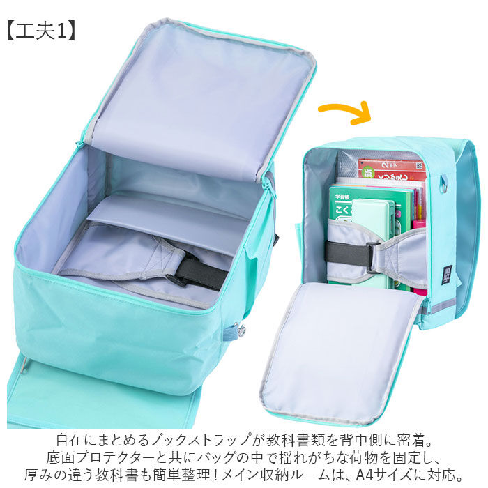 BACKYARD FAMILY「スクールバッグ リュック 通販 ランドセル 軽量 ラクサック 101351 ジュニア プラス」|リュック|