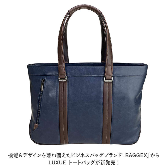 BACKYARD FAMILY「BAGGEX バジェックス トートバッグ 通販 ハンドバッグ ハンドバック トートバック トート」|トートバッグ|