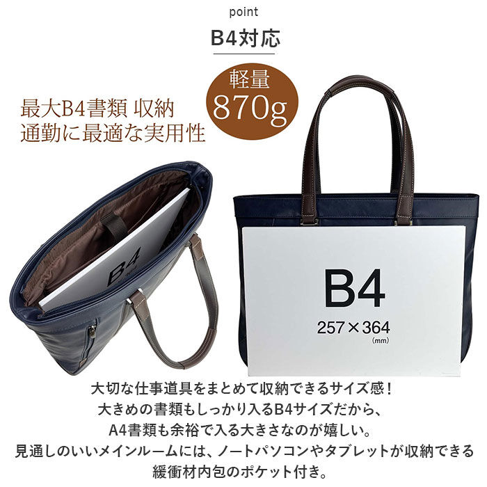 BACKYARD FAMILY「BAGGEX バジェックス トートバッグ 通販 ハンドバッグ ハンドバック トートバック トート」|トートバッグ|