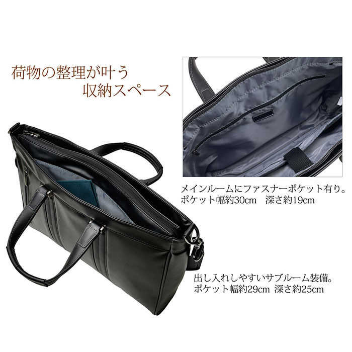 BACKYARD FAMILY「BAGGEX バジェックス ブリーフケース 通販 トートバッグ ショルダーバッグ トートバック」|トートバッグ|