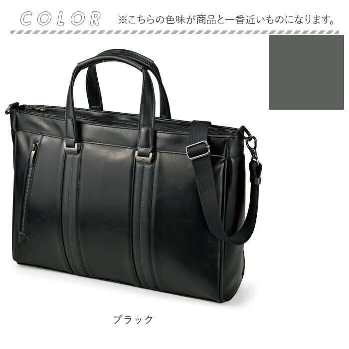 BACKYARD FAMILY「BAGGEX バジェックス ブリーフケース 通販 トートバッグ ショルダーバッグ トートバック」|トートバッグ|