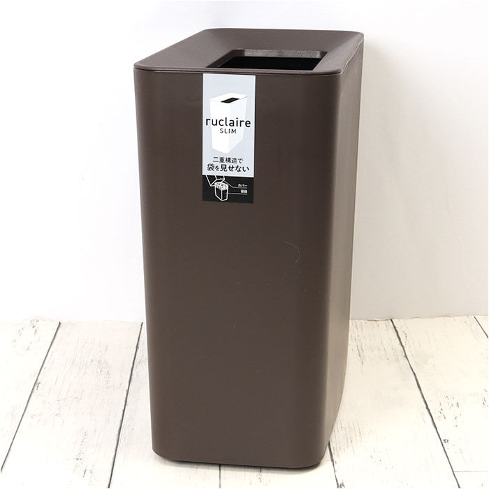 BACKYARD FAMILY「ルクレール ゴミ箱 ruclaire 6208 通販 ダストボックス ごみ箱 スリム 約 15cm」|ダストボックス|