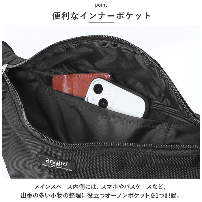 anello「アネロ ボディバッグ anello ATH3276 通販 パーセル ウエストバッグ ワンショルダー」|その他|