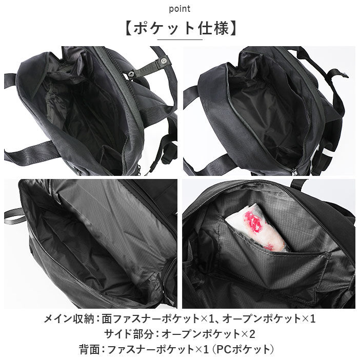 anello「アネロ リュック anello ATM0615 通販 レイヤー 2層 バックパック リュックサック」|リュック|