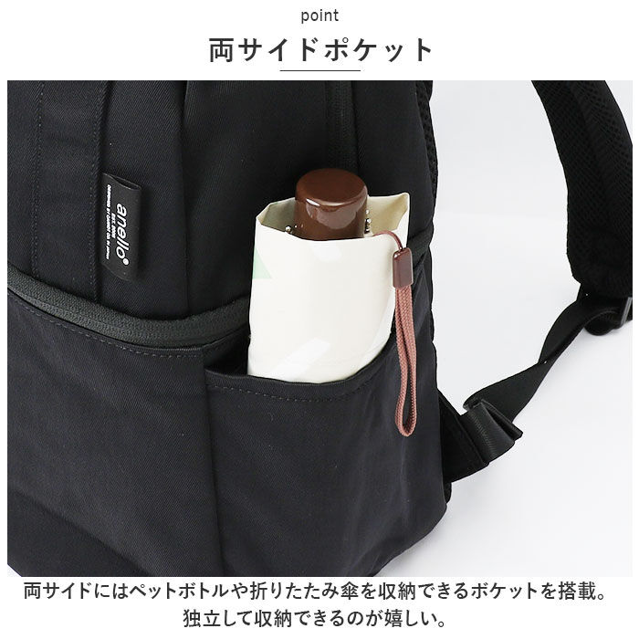 anello「アネロ リュック anello ATM0615 通販 レイヤー 2層 バックパック リュックサック」|リュック|