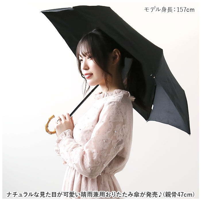 BACKYARD FAMILY「because ビコーズ 晴雨兼用傘 折りたたみ傘 通販 傘 折り畳み傘 雨傘 日傘 折り畳み」|傘|