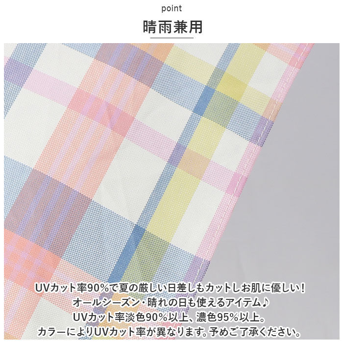 BACKYARD FAMILY「because ビコーズ 晴雨兼用傘 折りたたみ傘 通販 傘 折り畳み傘 雨傘 日傘 折り畳み」|傘|