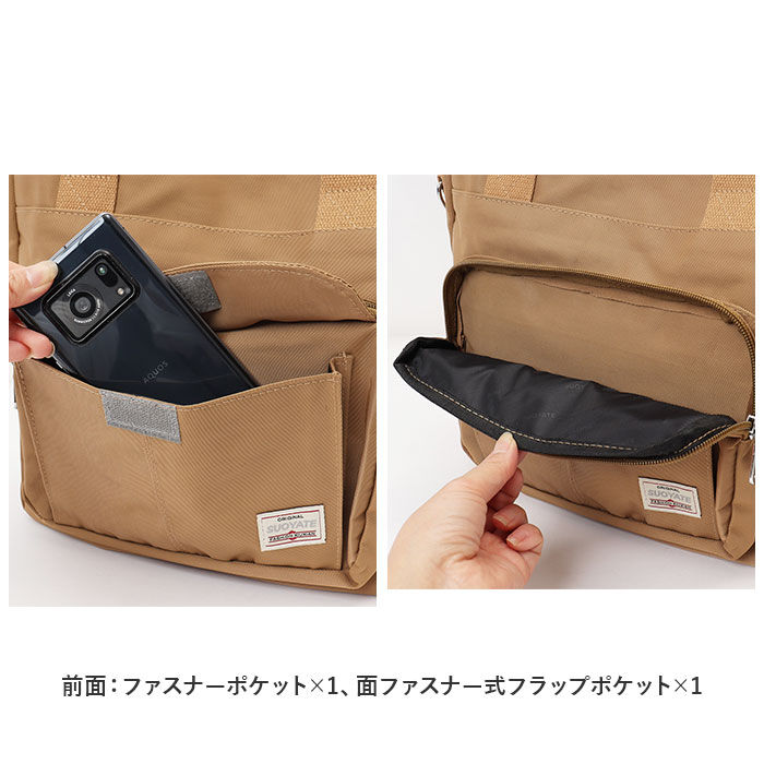 BACKYARD FAMILY「トートバッグ レディース 小さめ 通販 トートバック ナイロン 肩掛け ママバッグ マザーズバッグ」|トートバッグ|