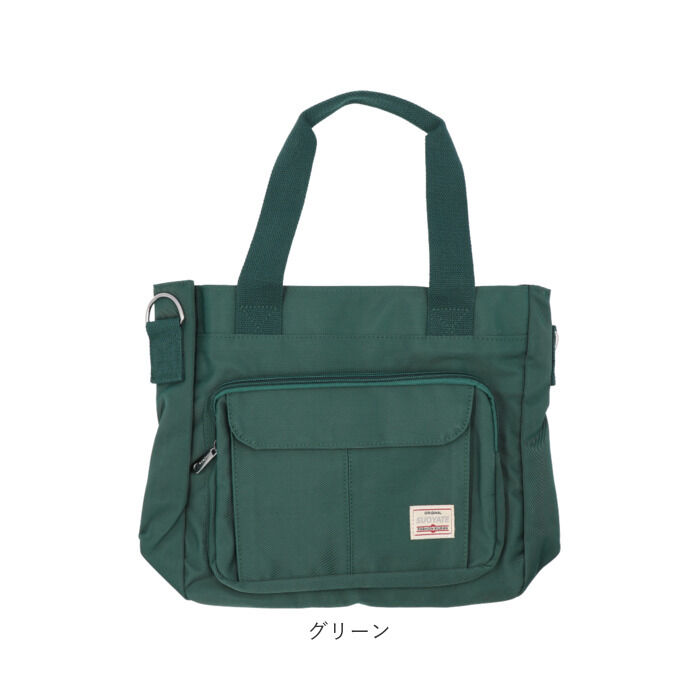 BACKYARD FAMILY「トートバッグ レディース 小さめ 通販 トートバック ナイロン 肩掛け ママバッグ マザーズバッグ」|トートバッグ|