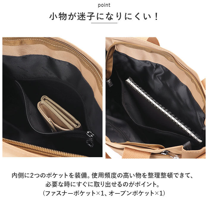 BACKYARD FAMILY「トートバッグ レディース 小さめ 通販 トートバック ナイロン 肩掛け ママバッグ マザーズバッグ」|トートバッグ|