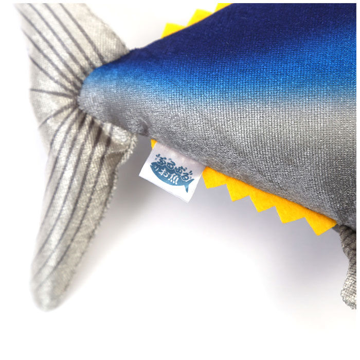 BACKYARD FAMILY「ぬいぐるみ 動く 魚 通販 さかな お魚 サカナ 音で動く 音に反応 音センサー 音声認識」|フィギュア・ホビー|