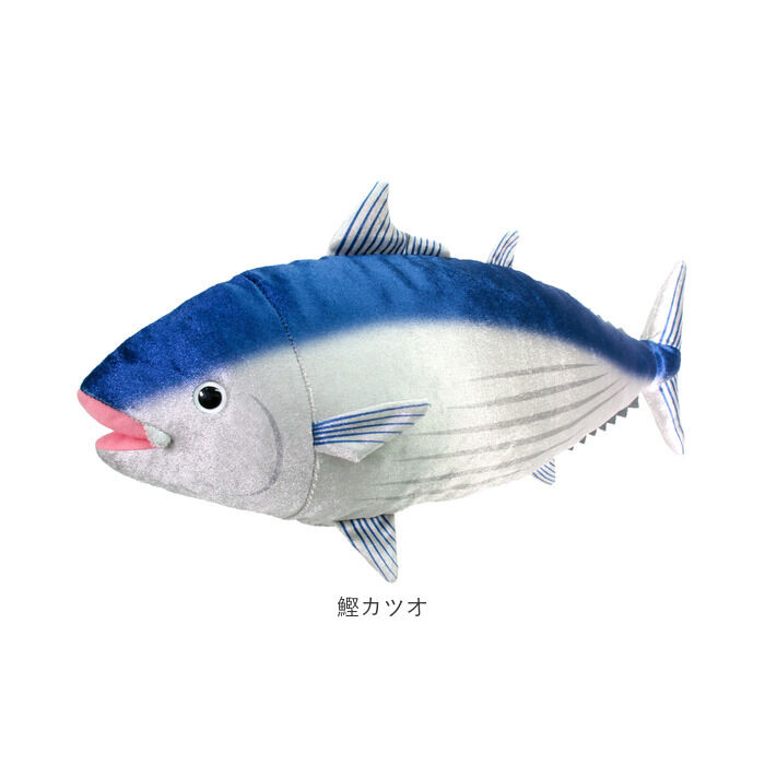 BACKYARD FAMILY「ぬいぐるみ 動く 魚 通販 さかな お魚 サカナ 音で動く 音に反応 音センサー 音声認識」|フィギュア・ホビー|