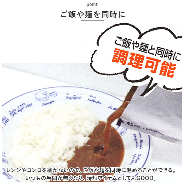 BACKYARD FAMILY「CHEF シェフ レトルト 温め 器 温める 通販 レトルト食品専用 加熱 ほったらかし調理」|食器・キッチングッズ|