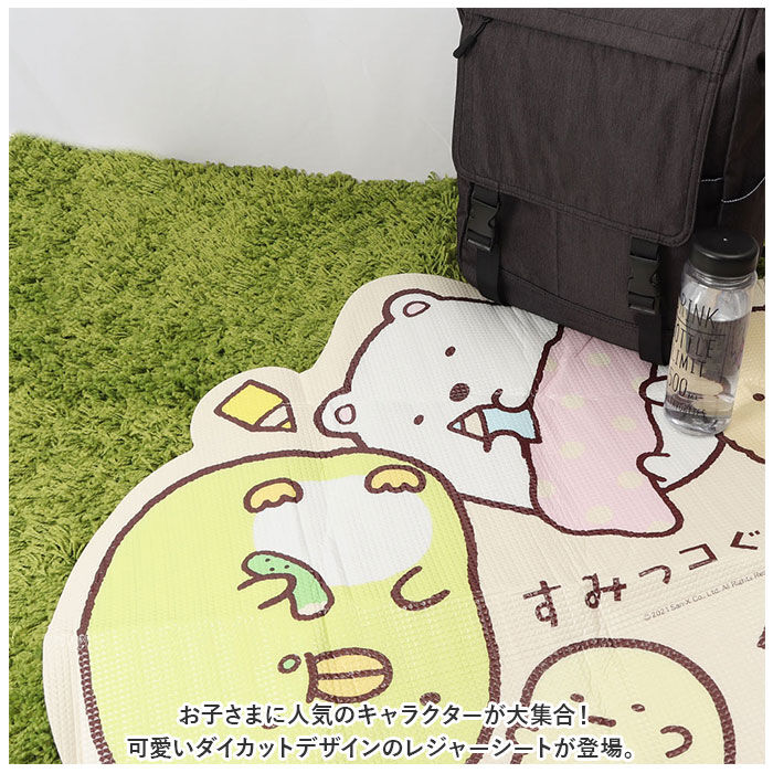 BACKYARD FAMILY「レジャーシート 子供 遠足 通販 ピクニックマット 一人用 二人用 敷物 ピクニックシート」|その他|