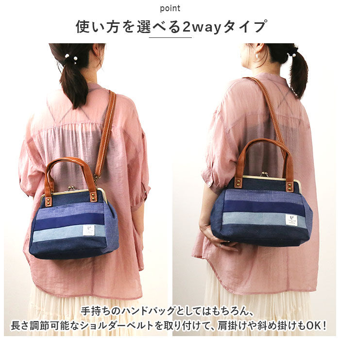 BACKYARD FAMILY「ショルダーバッグ レディース 斜めがけ 大人 2way 通販 ショルダーバック がま口 バッグ」|ショルダー・メッセンジャー|