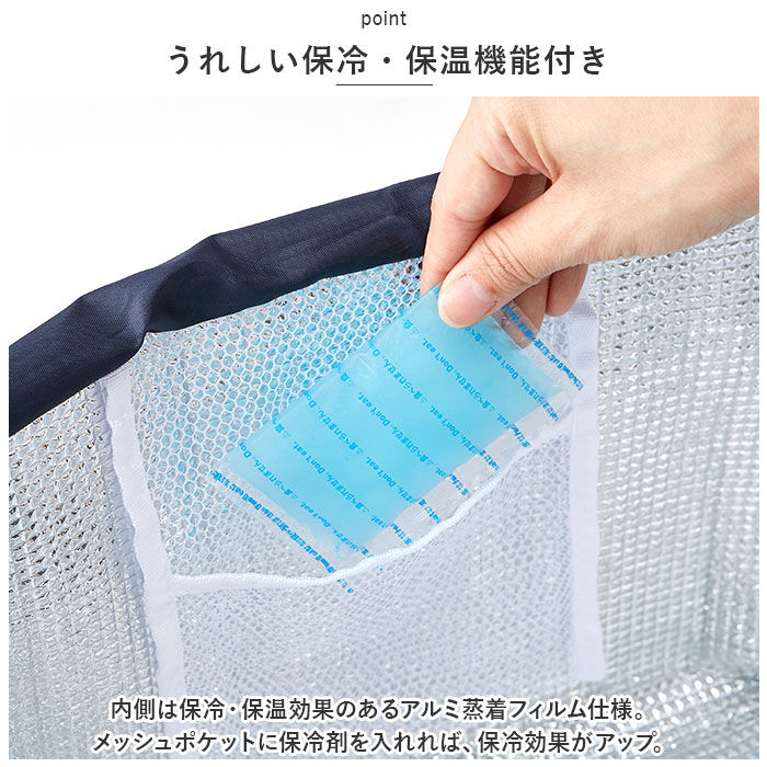 BACKYARD FAMILY「エコバッグ レジカゴ 通販 レジカゴ対応エコバッグ エコバック レジカゴ型 バッグ」|エコバッグ|