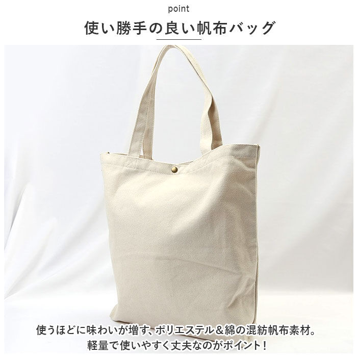 BACKYARD FAMILY「レオレオニ トートバッグ M 通販 トートバック キャンバス 肩掛け A4 通学 通勤 縦 縦型」|トートバッグ|