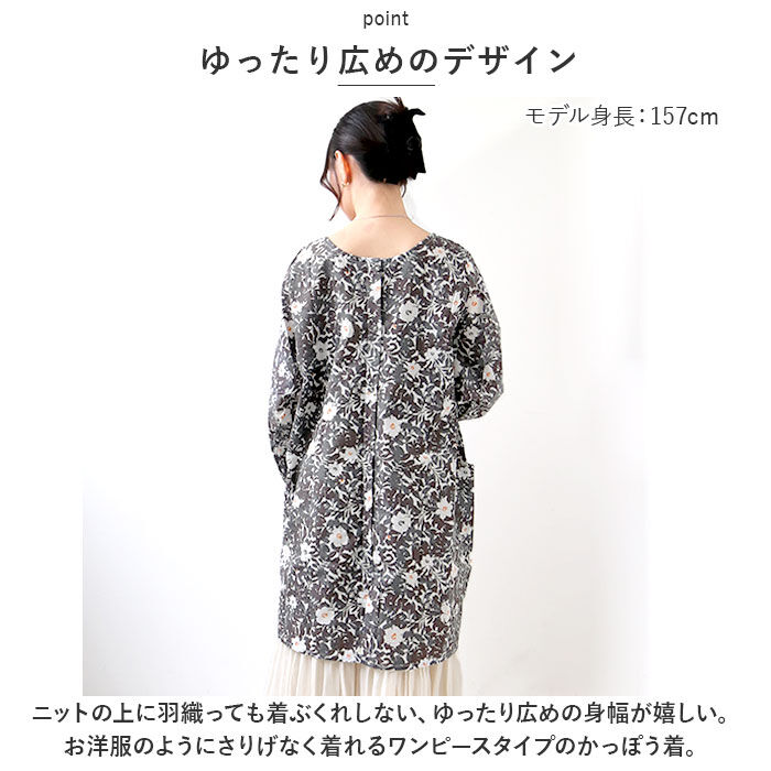 BACKYARD FAMILY「割烹着 おしゃれ 通販 かっぽう着 かっぽうぎ 保育士 エプロン スモック 大人 ルームウェア」|その他|