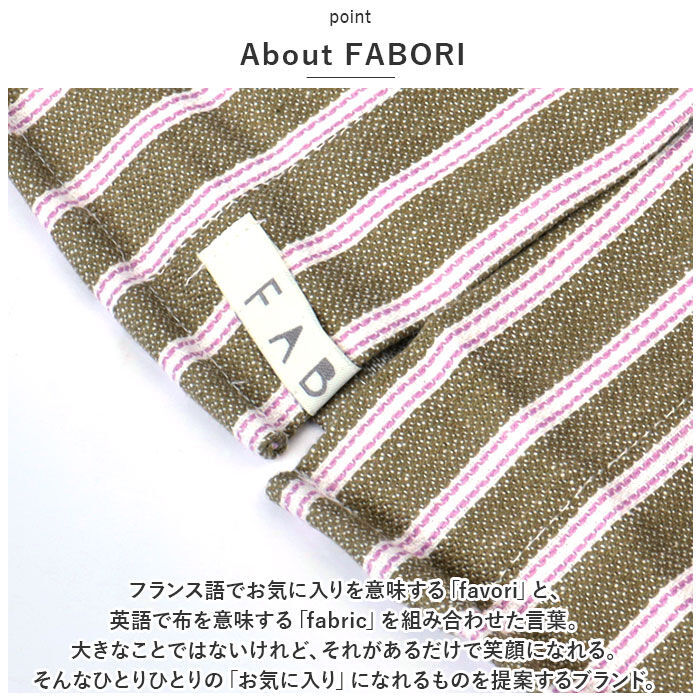 BACKYARD FAMILY「割烹着 おしゃれ 通販 かっぽう着 かっぽうぎ 保育士 エプロン スモック 大人 ルームウェア」|その他|