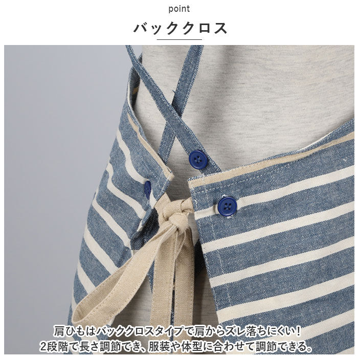 BACKYARD FAMILY「peapod エプロン 通販 ショートエプロン カフェエプロン ワークエプロン 保育士 前結び」|その他|