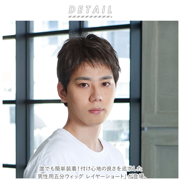 BACKYARD FAMILY「PRISILA プリシラ メンズ 部分ウィッグ 部分ウイッグ 通販 部分かつら ヘアピース」|その他|