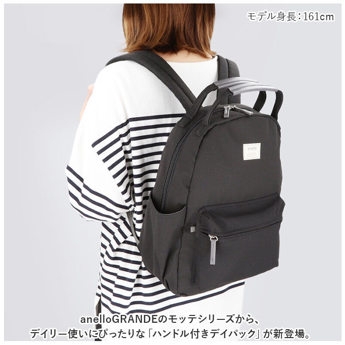anello「アネログランデ リュック anello GRANDE GHM0551 通販 リュックサック」|リュック|