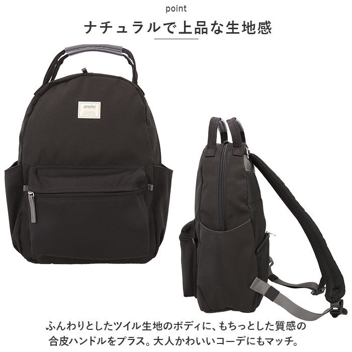 anello「アネログランデ リュック anello GRANDE GHM0551 通販 リュックサック」|リュック|
