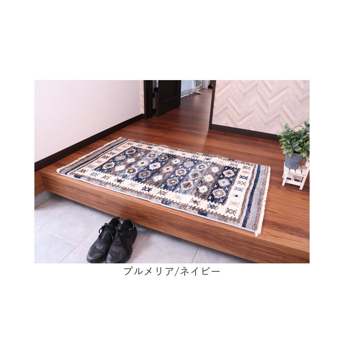 BACKYARD FAMILY「玄関マット 室内 屋外 長方形 北欧 通販 玄関 マット フロアマット ウィルトン織り」|その他|