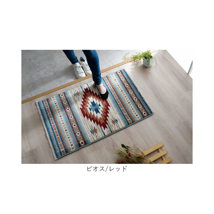 BACKYARD FAMILY「玄関マット 室内 屋外 長方形 北欧 通販 玄関 マット フロアマット ウィルトン織り」|その他|