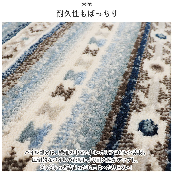 BACKYARD FAMILY「玄関マット 室内 屋外 長方形 北欧 通販 玄関 マット フロアマット ウィルトン織り」|その他|