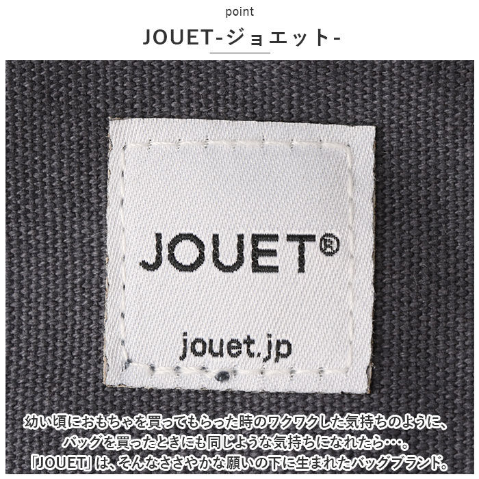BACKYARD FAMILY「JOUET ジョエット トートバッグ 通販 J6161 PLAYFUL ショルダーバッグ」|ショルダー・メッセンジャー|