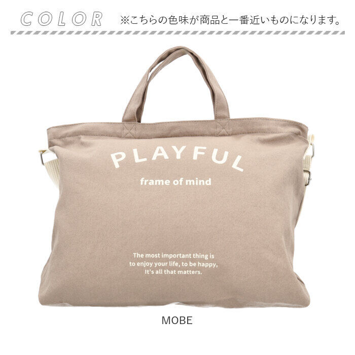 BACKYARD FAMILY「JOUET ジョエット トートバッグ 通販 J6161 PLAYFUL ショルダーバッグ」|ショルダー・メッセンジャー|