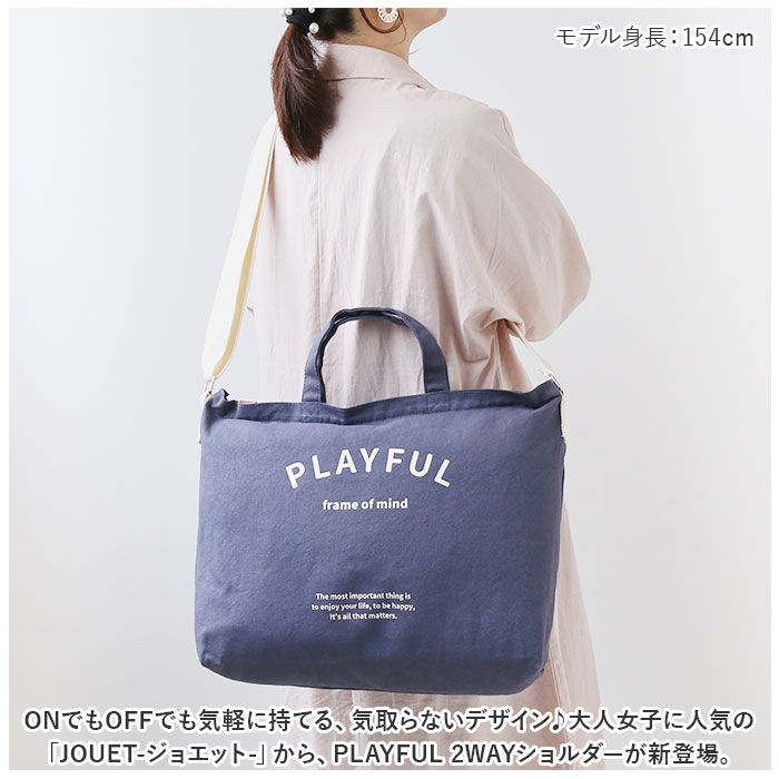 BACKYARD FAMILY「JOUET ジョエット トートバッグ 通販 J6161 PLAYFUL ショルダーバッグ」|ショルダー・メッセンジャー|