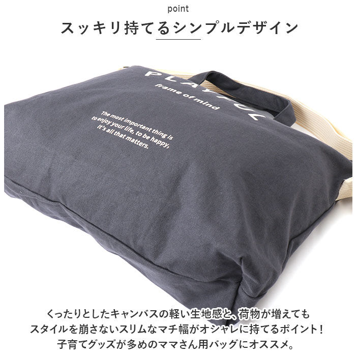 BACKYARD FAMILY「JOUET ジョエット トートバッグ 通販 J6161 PLAYFUL ショルダーバッグ」|ショルダー・メッセンジャー|
