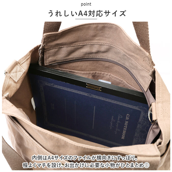 BACKYARD FAMILY「コットン トート ショルダー 通販 フロントタック トートバッグ トートバック ショルダーバッグ」|トートバッグ|