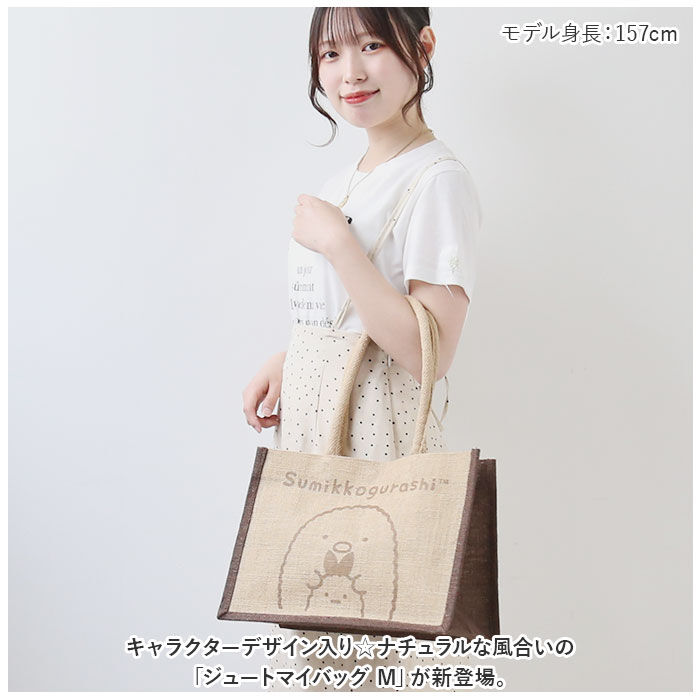 BACKYARD FAMILY「キャラクター ランチバッグ M ランチバック 通販 ジュートマイバッグ お弁当入れ トート」|トートバッグ|