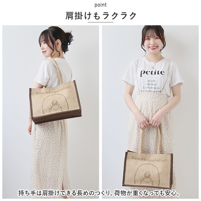 BACKYARD FAMILY「キャラクター ランチバッグ M ランチバック 通販 ジュートマイバッグ お弁当入れ トート」|トートバッグ|