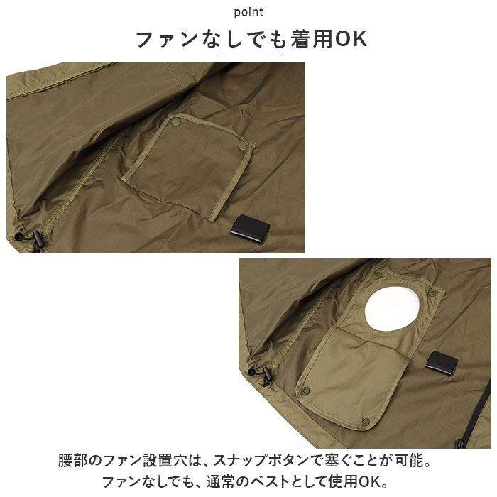 KiU「KiU 空調服 ベスト のみ 通販 空調ベスト キウ K307 レディース メンズ」|その他|