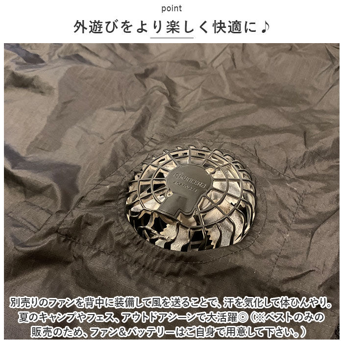 KiU「KiU 空調服 ベスト のみ 通販 空調ベスト キウ K307 レディース メンズ」|その他|