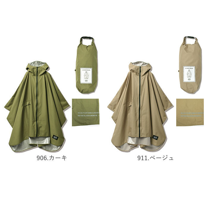 KiU「KiU レインコート ポンチョ 通販 レインポンチョ キウ K319 カッパ かっぱ 合羽」|レインコート|