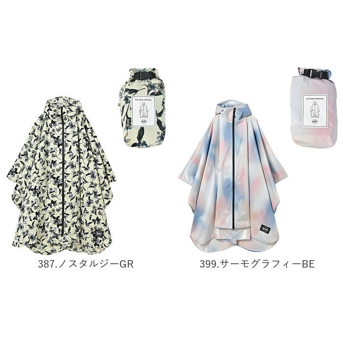 KiU「KiU レインコート ポンチョ 通販 レインポンチョ キウ K319 カッパ かっぱ 合羽」|レインコート|