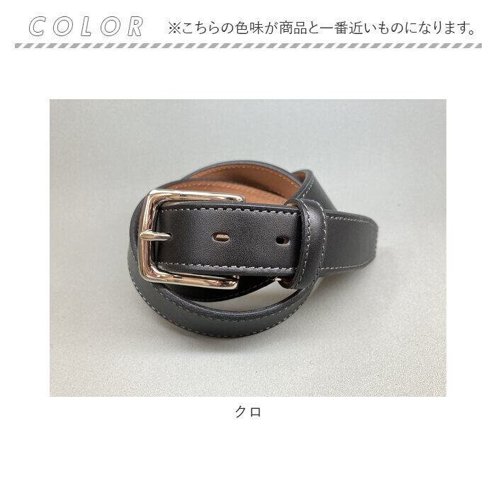 BACKYARD FAMILY「ベルト メンズ 本革 通販 革工房いんのしま KIB210 牛革ベルト 本革ベルト レザーベルト」|ベルト|