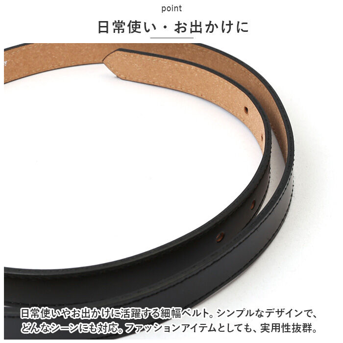 BACKYARD FAMILY「ベルト レディース 細い 通販 革工房いんのしま KIL012 レディースベルト 革ベルト」|ベルト|