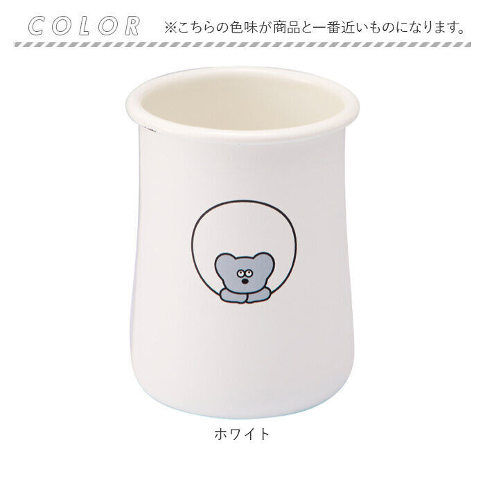 BACKYARD FAMILY「カトラリースタンド おしゃれ 通販 ねずみのANDY グッズ ホーローカトラリースタンド 箸立て」|その他|